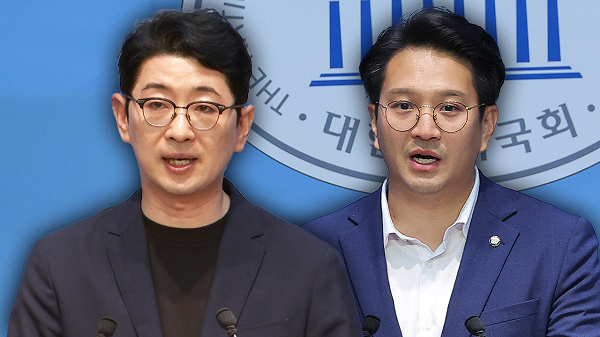 전용기 의원 발언 장면