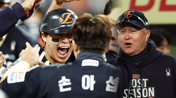 노시환 홈런 세리머니