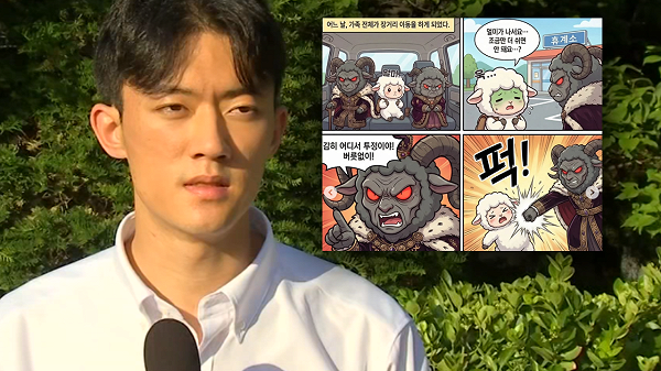 JTBC 보도 이미지