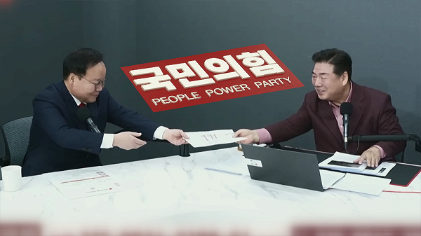 유튜버 고성국 국민의힘 입당 관련 JTBC 보도 이미지