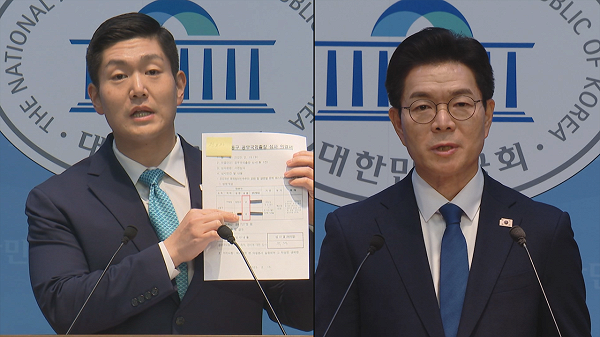 정원오 칸쿤 출장 의혹 JTBC 보도 이미지