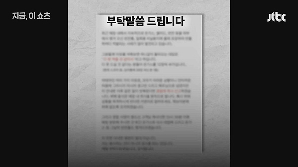 무한리필 논쟁 관련 이미지