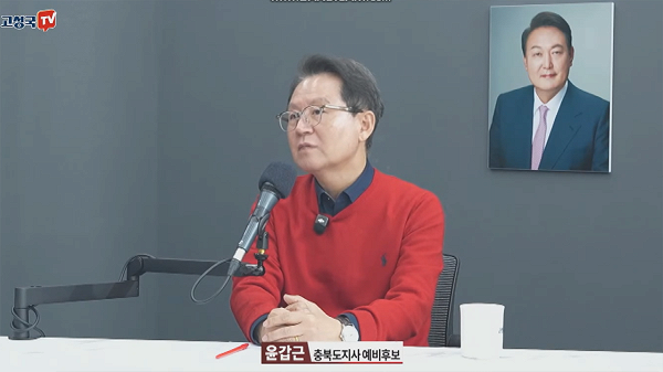 윤갑근 관련 보도 이미지(JTBC)