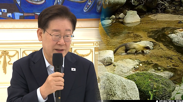 이 대통령, 70년 된 불법 기도터 철거한 국립공원공단에 “큰일 해냈다” 칭찬