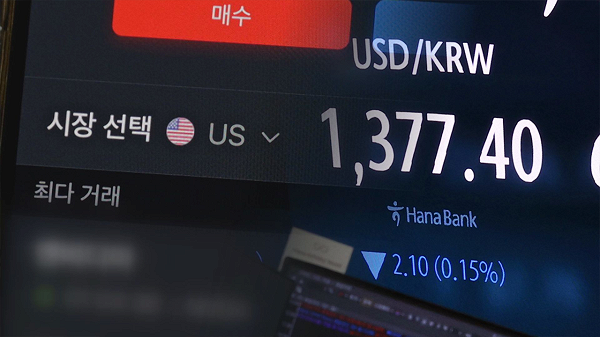 '삼전·닉스' 실망했는데, 환율도 돕는다...개미들, 다시 '미장'으로 - 뉴스 썸네일 이미지