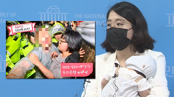 "신혼여행비 모금 해명해라" 국힘, 용혜인 청문회 송곳 검증 예고