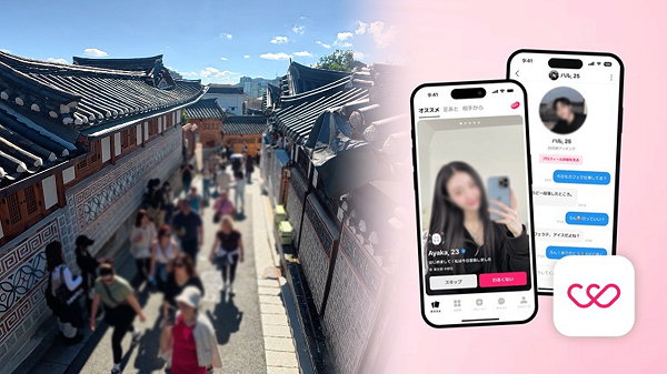 내일부터 일본 닷새 연휴...한국 찾는 이유? '친구·애인' - 뉴스 썸네일 이미지