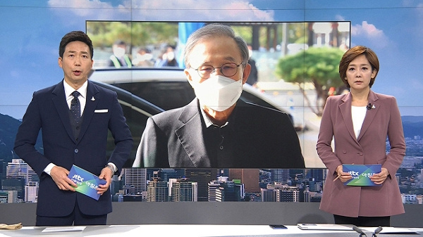 이명박 재수감 현장