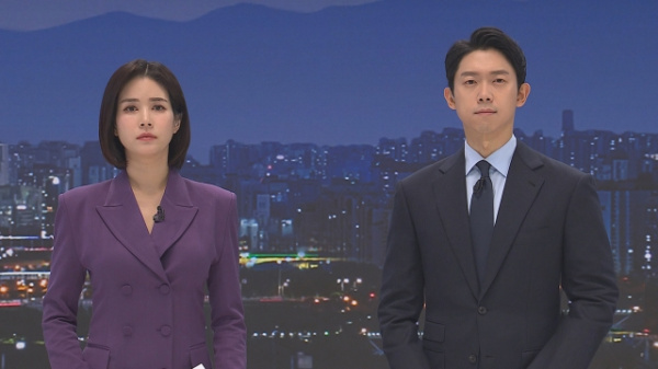 10월 29일 (화) 뉴스룸 다시보기 관련 이미지