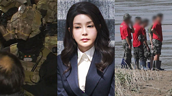 한동수 전 대검찰청 감찰부장