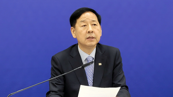 협상 결과 발표