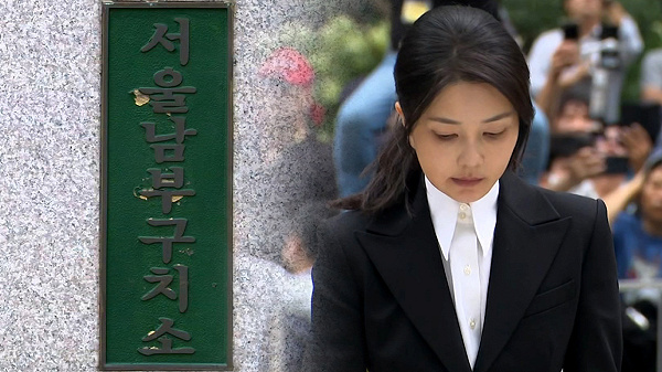 서울남부구치소 정문 전경