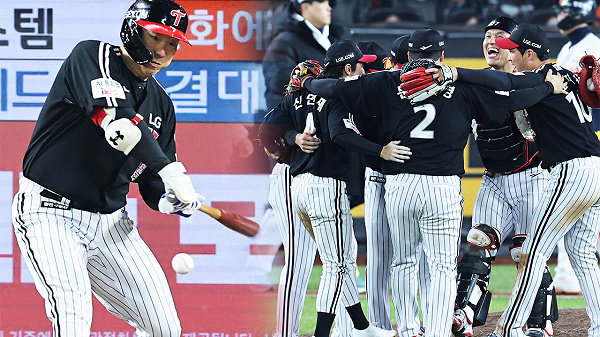 LG 트윈스 역전 순간