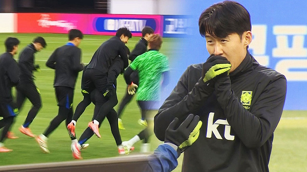 손흥민과 김민재 훈련 분위기