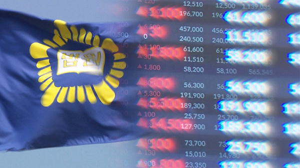 '자본시장 교란 사건' 줄줄이 적발...LG 장녀·라덕연, 본보기 될까 - 뉴스 썸네일 이미지