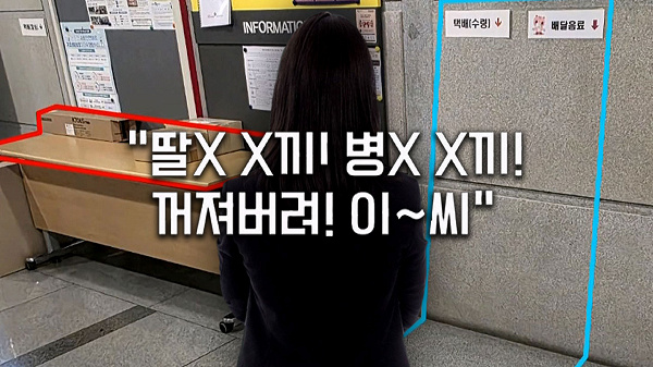 JTBC 보도 이미지