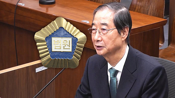 JTBC 보도화면 캡처, 한덕수 결심공판 관련 이미지