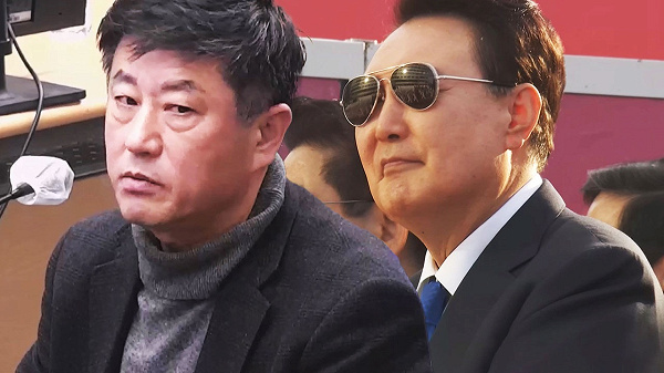 "사주 보며 살라 했는데 안 놔줘...V 돕고 있다, 비선으로" - 뉴스 썸네일 이미지