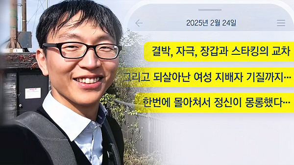 JTBC 보도 화면 관련 이미지