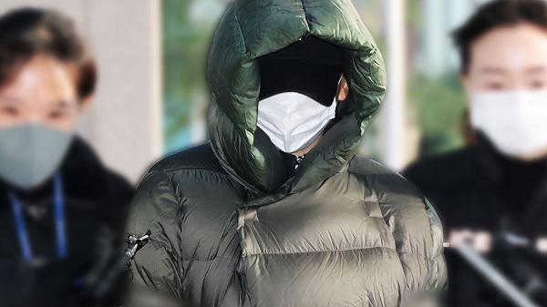 JTBC 황하나 구속기로 보도 이미지