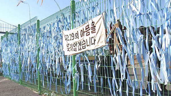 무안공항 참사 1주기 관련 보도 이미지