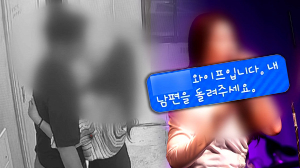 JTBC 사건반장 관련 보도 이미지