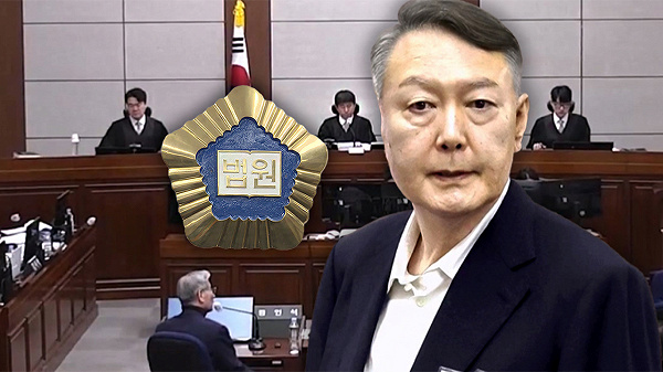 JTBC 윤석열 구형 관련 기사 이미지