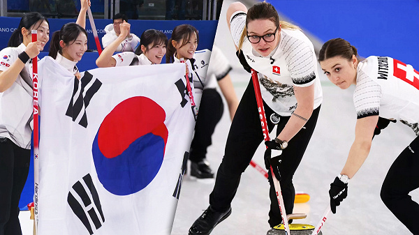 여자 컬링, 세계 1위 스위스와 맞대결 관련 이미지
