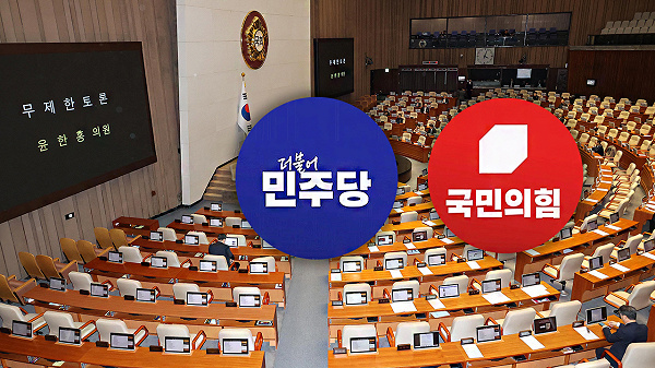 상법개정안 필리버스터 관련 보도 이미지