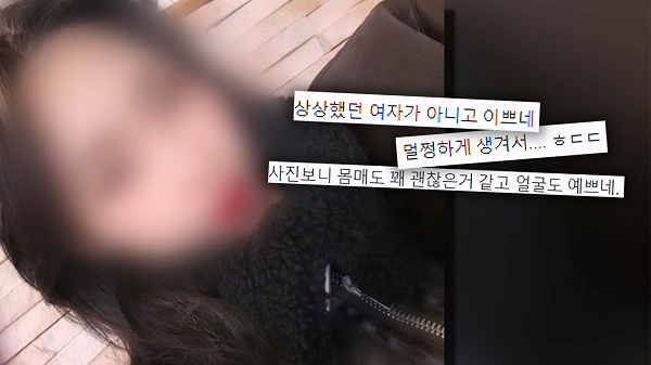 온라인 미화 논란을 다룬 방송 뉴스 화면