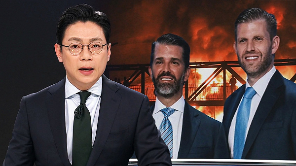 [앵커 한마디] "당신 자녀부터 참전시키세요" - 뉴스 썸네일 이미지