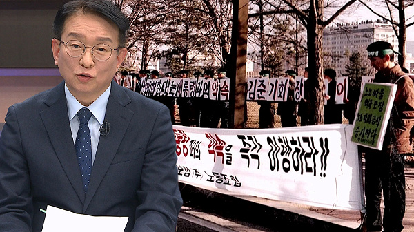 JTBC 기사 이미지: 경기 한 컷 권칠승 후보