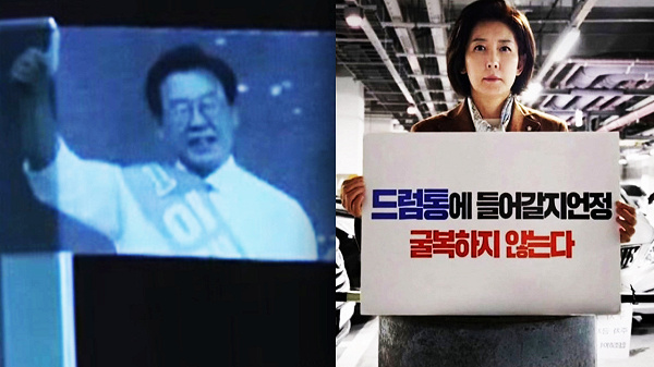 이재명 대통령 관련 보도 이미지