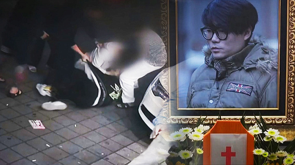 JTBC 뉴스 보도 화면 이미지