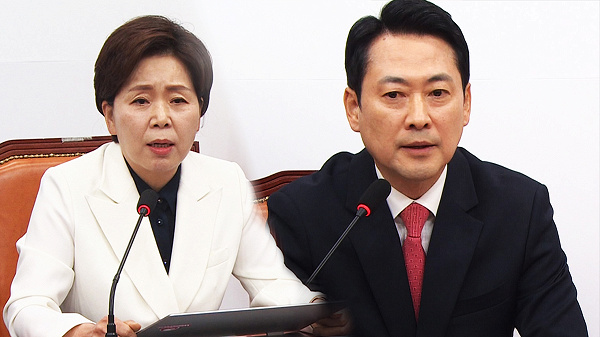 국민의힘 공천 갈등 관련 JTBC 이미지