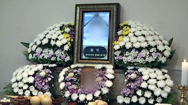 "이혼 마치고 여행 가자 했는데…" 가해 남편에 억울하게 떠난 안타까운 사연