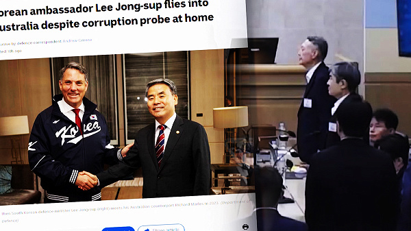 "비리 대사가 들어왔다" 호주 방송서 망신당한 이종섭 사건의 전말