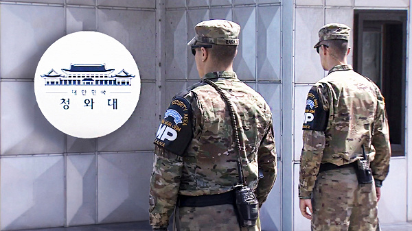 뉴스