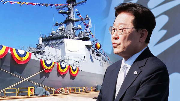 대한민국 해군