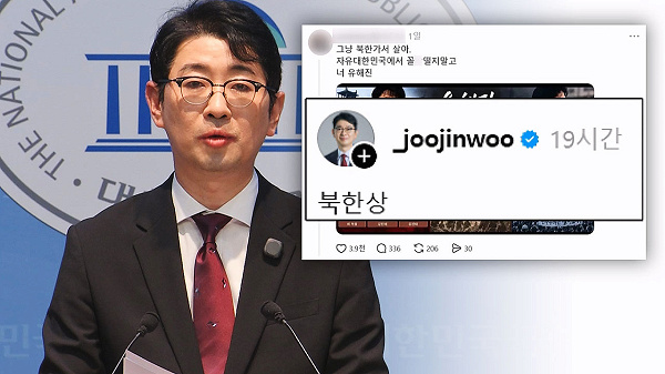 이동진