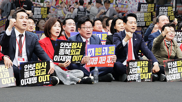국민의힘 1년 만에 장외 투쟁…'이재명 OUT' 피켓 든 사연