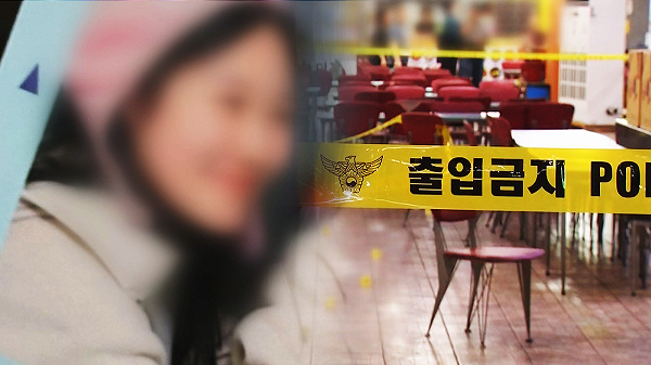 흉기 난동에 멈춰버린 스무 살의 꿈… 나흘째 사경 헤매는 딸과 엄마의 눈물