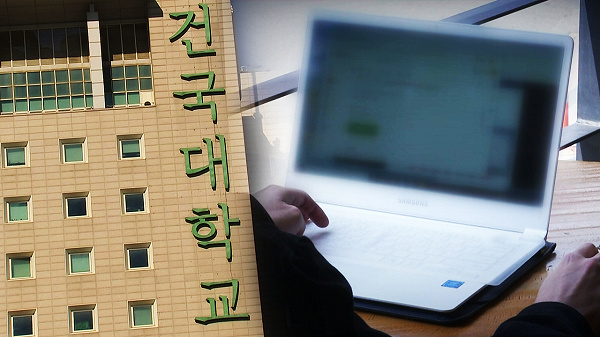 [단독] "AI 써서 99점" 건국대 발칵…600명 대면 재시험
