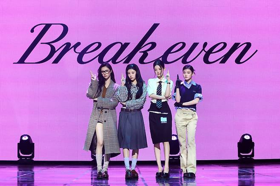 ILLIT Turns Heartbreak Into a Warning on 4-Track Mini Album BREAK EVEN